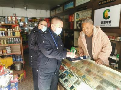 浙江瑞安市局多措并举加强节后卷烟市场监管
