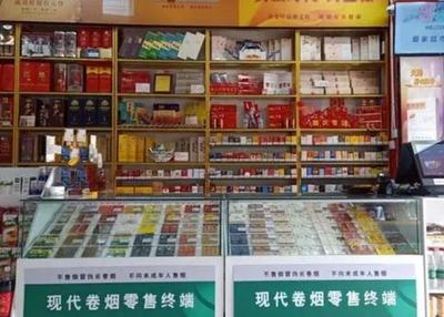 预包装食品变革下，香烟零售迎来“国家队”新玩家，未来消费体验或将重塑
