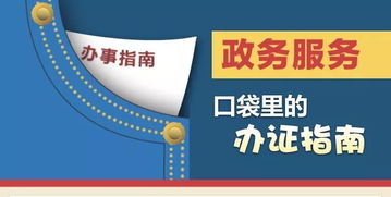 烟草专卖零售许可证办理指南