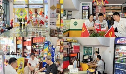 嘉鱼县烟草专卖局 党员下基层 服务零售户 共筑规范经营新格局
