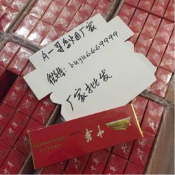 优质香烟与预包装食品批发零售服务解析